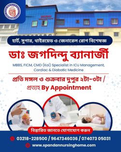 Spandan Nursing Home